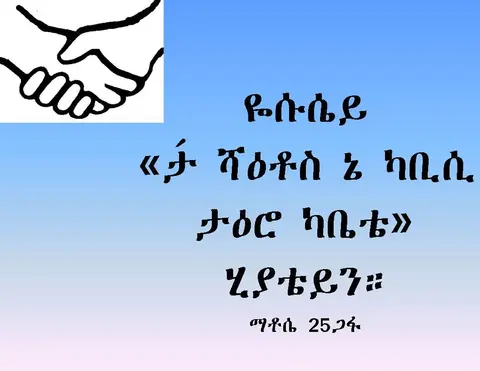 ታዕሮ